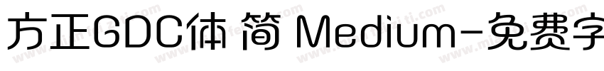 方正GDC体 简 Medium字体转换